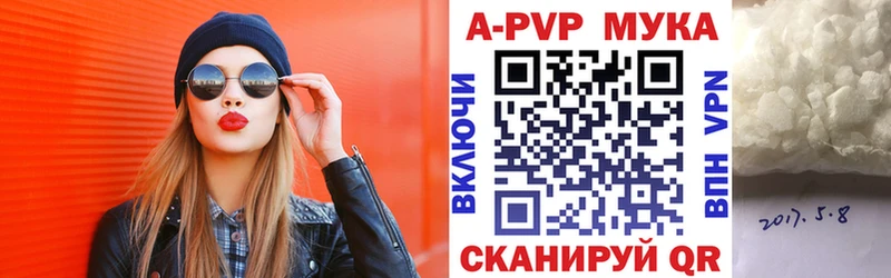 купить  цена  Богучар  APVP крисы CK 