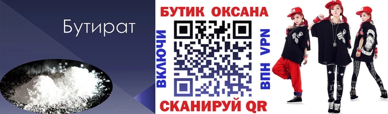 наркошоп  Богучар  мега как зайти  БУТИРАТ BDO 33% 