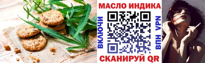 магазин  наркотиков  Богучар  Еда ТГК марихуана 
