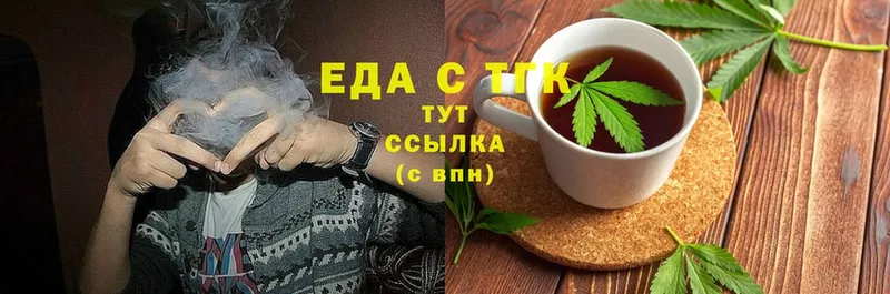 Еда ТГК конопля  Богучар 