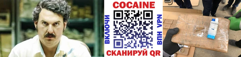 купить наркотики цена  hydra tor  Кокаин 99%  Богучар 