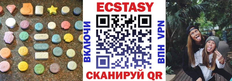 Экстази ешки  закладки  Богучар 