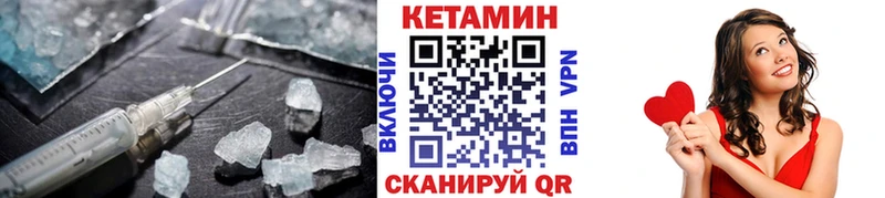 КЕТАМИН VHQ  Богучар 