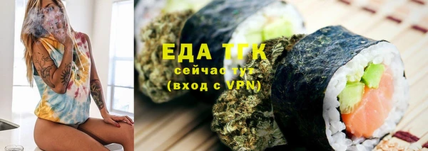 трава Медногорск