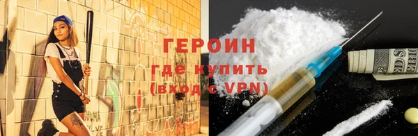 трава Медногорск