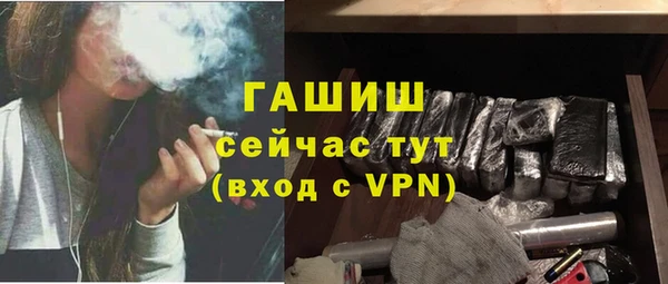 гашишное масло Михайлов