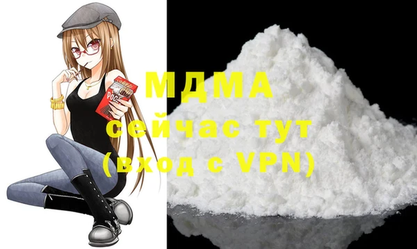 молекула духа Мегион