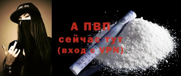 метамфетамин Михайловка