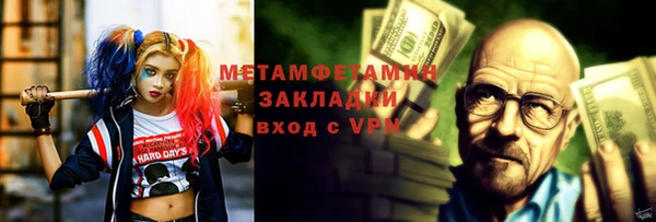 трава Медногорск