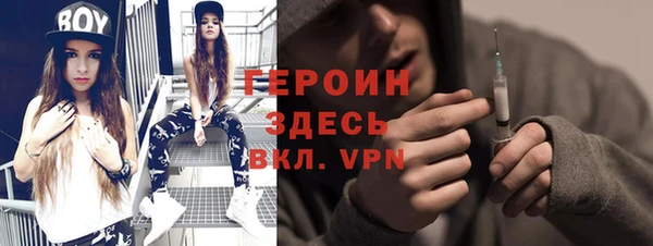молекула духа Мегион
