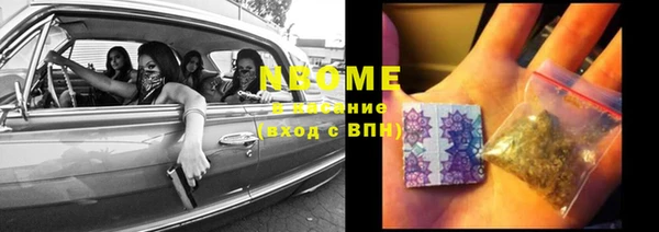 альфа пвп VHQ Михайловск
