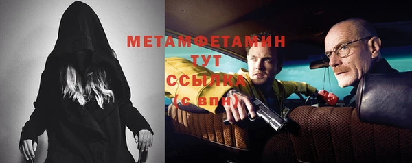 молекула духа Мегион