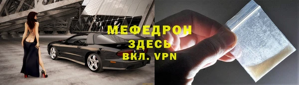 трава Медногорск
