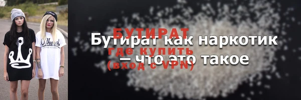 винт Медвежьегорск