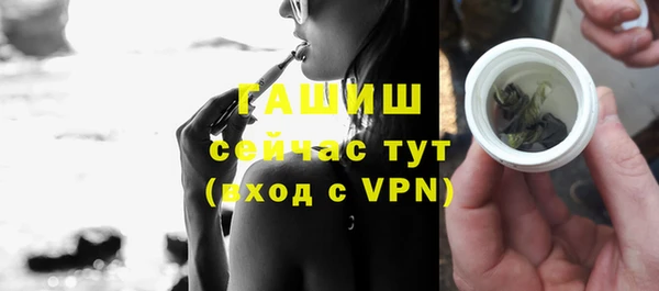 винт Медвежьегорск