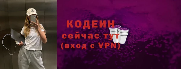 винт Медвежьегорск