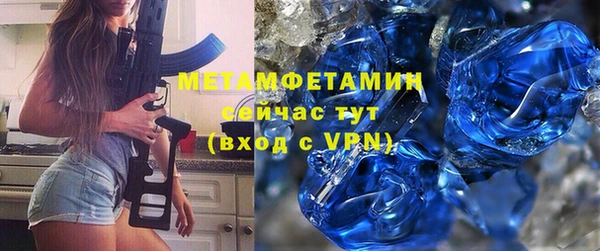 винт Медвежьегорск