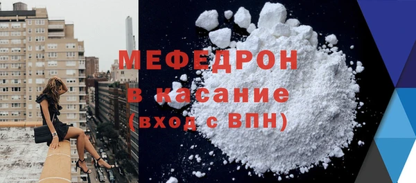 молекула духа Мегион