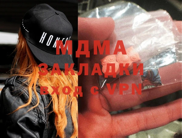 винт Медвежьегорск