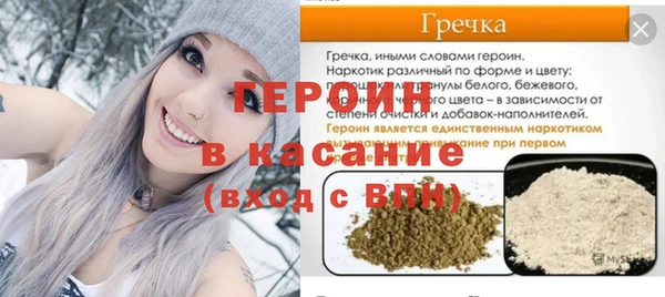 молекула духа Мегион