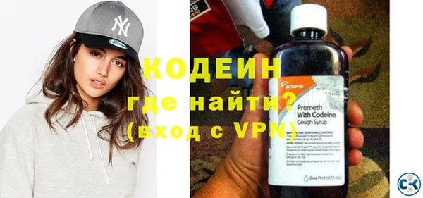 винт Медвежьегорск