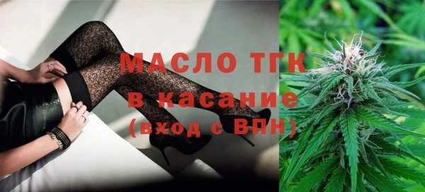 трава Медногорск