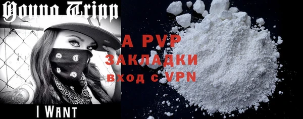 винт Медвежьегорск