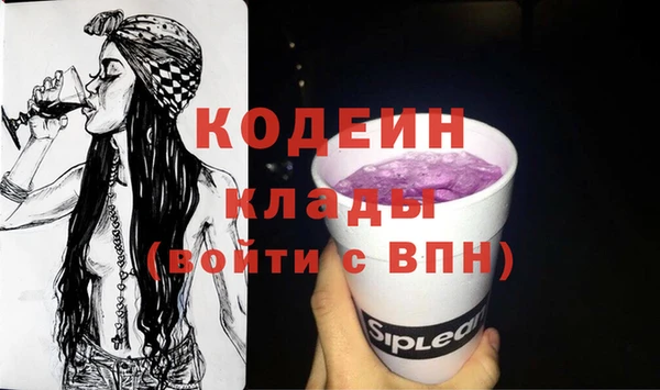 трава Медногорск