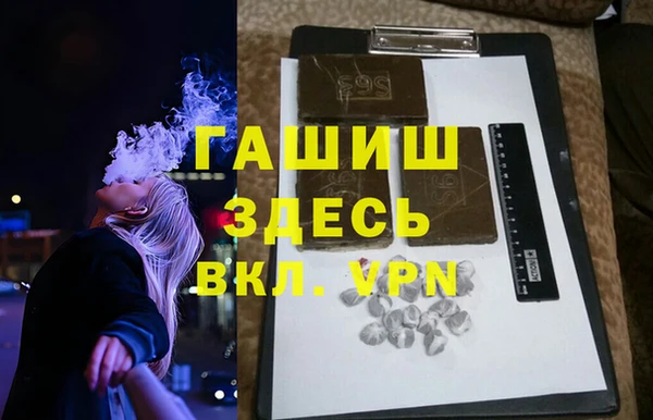 молекула духа Мегион