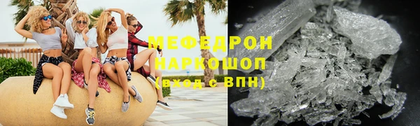 винт Медвежьегорск