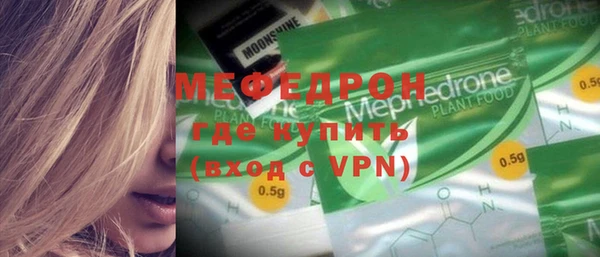 молекула духа Мегион