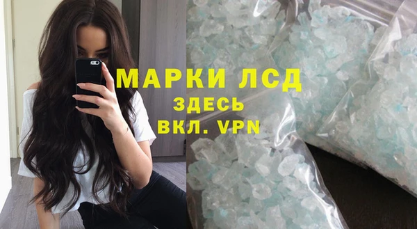 трава Медногорск