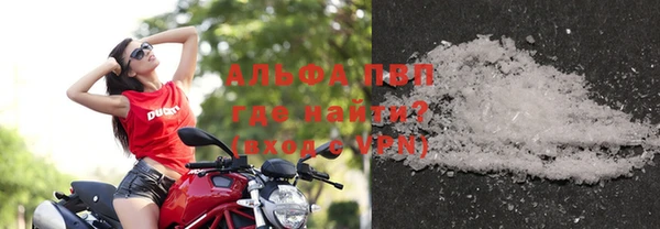 трава Медногорск