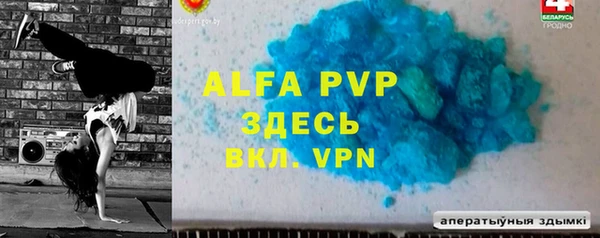 винт Медвежьегорск