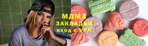 молекула духа Мегион