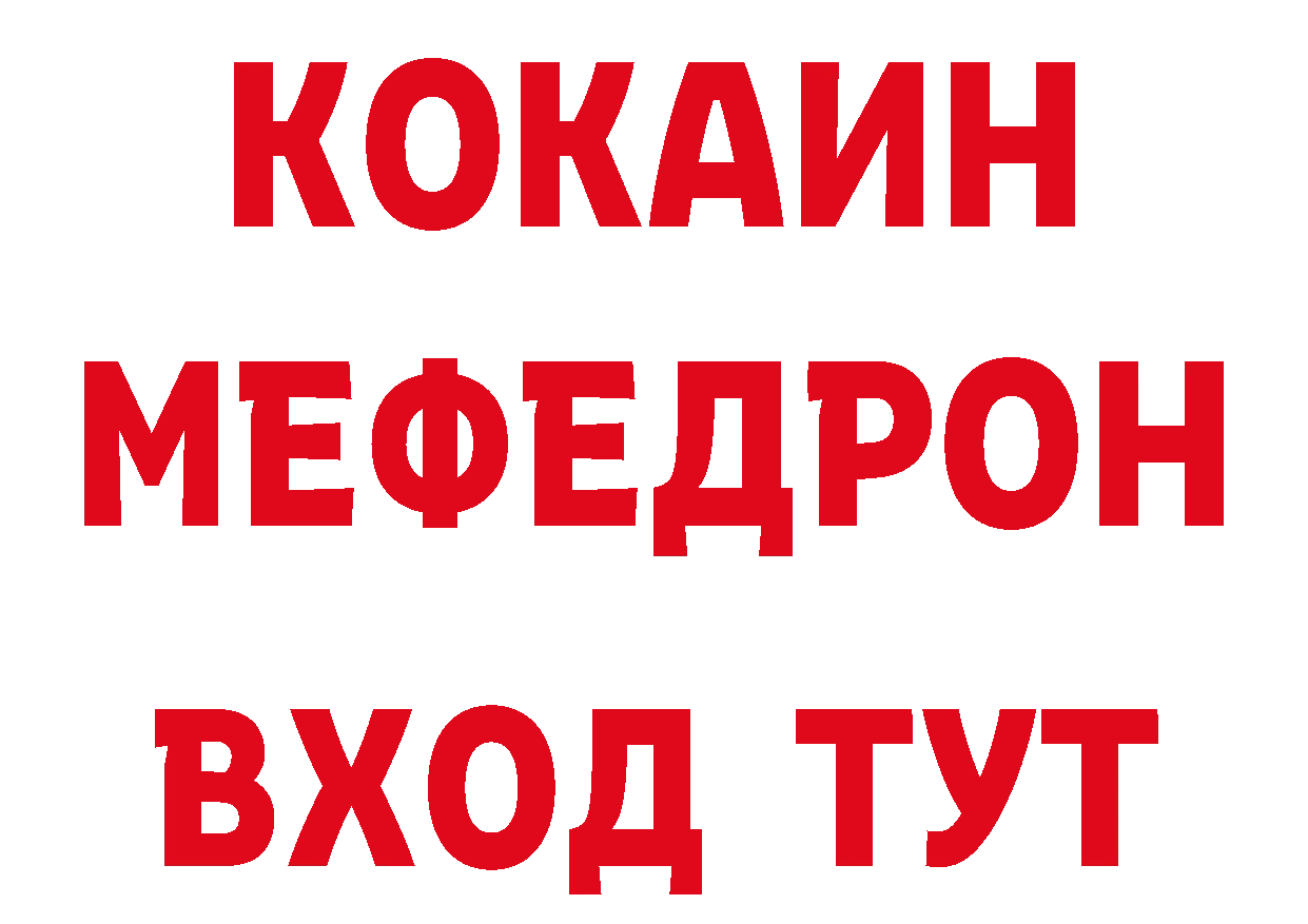 А ПВП СК tor даркнет hydra Богучар