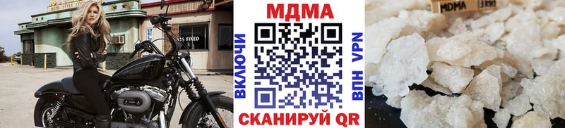 МДМА crystal  Богучар 
