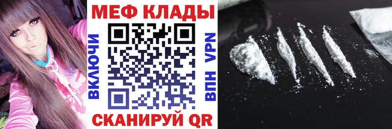 купить наркотики сайты  Богучар  Мефедрон мука 