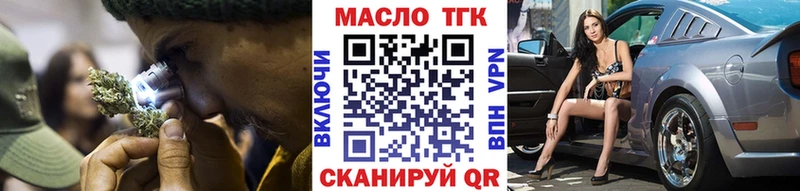 ТГК вейп  Богучар 